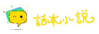 豪奢放逸网